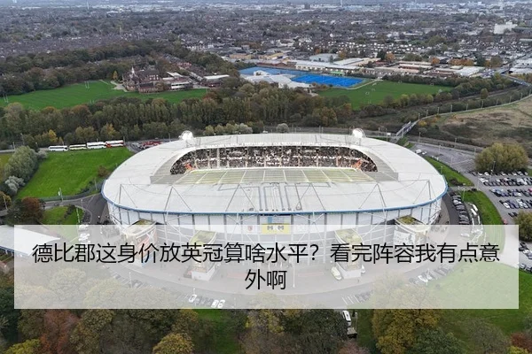 de-bi-jun-zhe-shen-jia-fang-ying-guan-suan-sha-shui-ping-kan-wan-zhen-rong-wo-you-dian-yi-wai-a-2-564.jpg