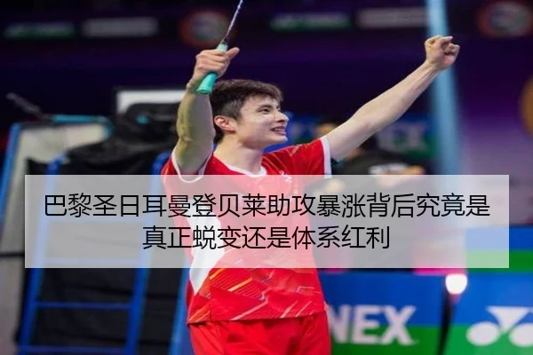 ba-li-sheng-ri-er-man-deng-bei-lai-zhu-gong-bao-zhang-bei-hou-jiu-jing-shi-zhen-zheng-tui-bian-hai-shi-ti-xi-hong-li-2-542.jpg